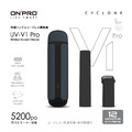 【ONPRO】UV-V1 Pro 二代無線吸塵器_4