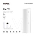【ONPRO】UV-V1 USB充電式日風迷你 吹吸兩用無線吸塵器_1