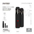 【ONPRO】UV-V1 Max 第三代吹吸兩用無線吸塵器_1