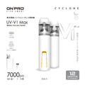 【ONPRO】UV-V1 Max 第三代吹吸兩用無線吸塵器_2