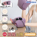 DOSHISHA 猩猩之握手部按摩器 GRT-2501