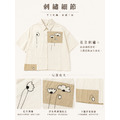 刺繡襯衫 每件1380元 兩件2500元_2