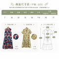 日系洋裝 每件890元 兩件1500元_4