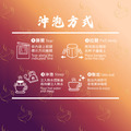 高熵咖啡］晨與夜雙風味濾掛咖啡(赤影*橙光)－10入袋裝 第二件5折_3