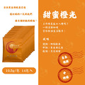 ［高熵咖啡］精品咖啡特調款（甜蜜橙光）濾掛咖啡 -15入盒裝_2