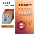 ［高熵咖啡］精品咖啡混包款 濾掛咖啡 -10入禮盒裝_1