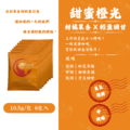 ［高熵咖啡］精品咖啡特調款（甜蜜橙光）濾掛咖啡 -6入袋裝 第二件5折_1