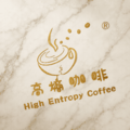 ［高熵咖啡］精品咖啡經典款（赤影深焙）-30入裝_3