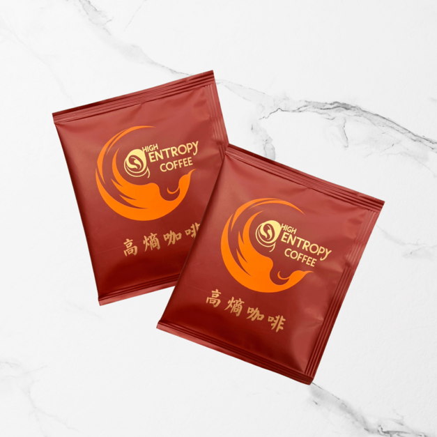 ［高熵咖啡］精品咖啡經典款（赤影深焙）濾掛咖啡 -10入裝