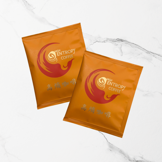 ［高熵咖啡］精品咖啡特調款（甜蜜橙光）濾掛咖啡 -10入裝