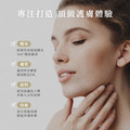 聚美世｜aiedo【奇蹟魚子緊緻面膜】_4