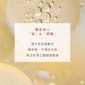 聚美世｜AGENDA【女性綜合維他命】_3