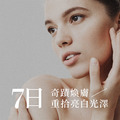 聚美世｜aiedo【奇蹟魚子緊緻面膜】_1