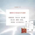 聚美世｜AGENDA【女性綜合維他命】_4