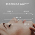 聚美世｜aiedo【奇蹟魚子緊緻面膜】_2