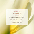 聚美世｜AGENDA【女性綜合維他命】_2