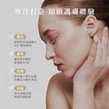 聚美世｜aiedo【奇蹟白松露亮顏面膜】_5