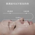 聚美世｜aiedo【奇蹟白松露亮顏面膜】_2