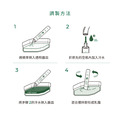聚美世｜ROOTON【奇蹟復甦精萃綠瓶】_4