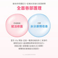 聚美世｜hince【晶透輕潤護唇油】_8
