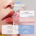 聚美世｜hince【清新水感冰透唇釉】_5