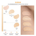聚美世｜hince【沁膚煥顏光澤氣墊】_3
