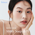 聚美世｜hince【清新水感冰透唇釉】_2
