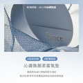 聚美世｜hince【沁膚煥顏柔霧氣墊】_3