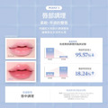 聚美世｜hince【清新水感冰透唇釉】_7