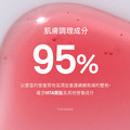 聚美世｜hince【晶透輕潤護唇油】_5