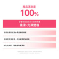 聚美世｜hince【晶透輕潤護唇油】_4