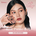 聚美世｜hince【柔光煥彩單色眼影】_2