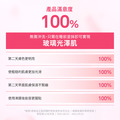 聚美世｜hince【Kingsberry冰晶凍膜】_7