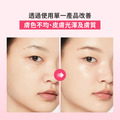 聚美世｜hince【Kingsberry冰晶凍膜】_3