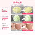 聚美世｜hince【Kingsberry冰晶凍膜】_9