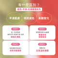 聚美世｜hince【Kingsberry冰晶凍膜】_6