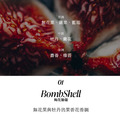 聚美世｜MUMCHIT【Stay Perfume 香水】_7