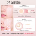 聚美世｜hince【柔嫩緞光零瑕氣墊】_9
