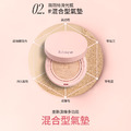 聚美世｜hince【柔嫩緞光零瑕氣墊 ODD SPRING限定】_6