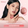 聚美世｜hince【冰透蜜糖唇頰膏】_2