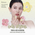 聚美世｜hince【清新水感冰透唇釉 ODD SPRING限定】_3