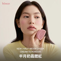 聚美世｜hince【半月奶霜腮紅】_2