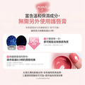 聚美世｜hince【冰透蜜糖唇頰膏】_7
