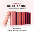 聚美世｜hince【NU BLUR絲絨輕霧唇釉】_3