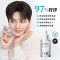 聚美世｜OHIR【白山茶花光透白修護安瓶】_2