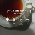 聚美世｜AGENDA【THE BOUTIQUE 橙香南非國寶茶】_2