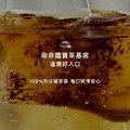 聚美世｜AGENDA【THE BOUTIQUE 橙香南非國寶茶】_3