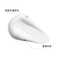 聚美世｜OHIR【白山茶花光透白面霜】_1