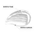 聚美世｜OHIR【白山茶花光透白修護安瓶】_1