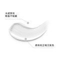 聚美世｜OHIR【白山茶花光透白潤色防曬霜】_1